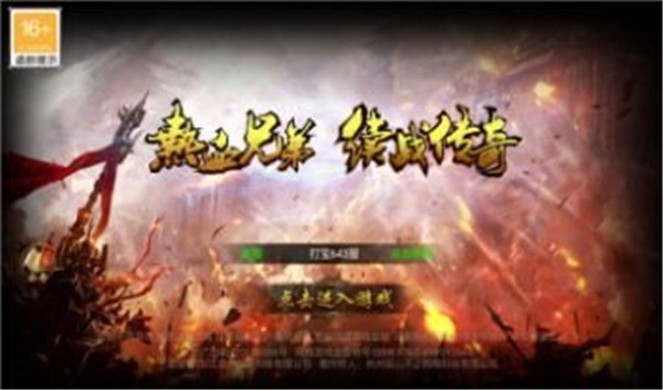 帝王荣耀鸿蒙超变  v1.0.3