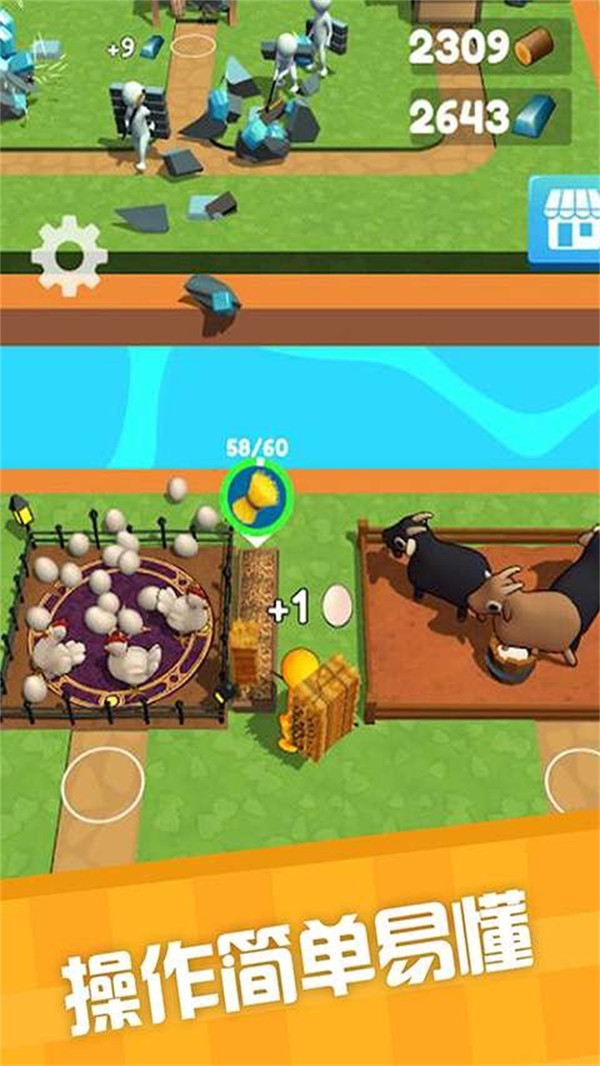 渔场建造模拟器 v2.8.4