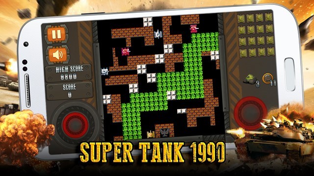 超级坦克  v1.0