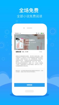 逐文免费小说 2020-08-14 17:19