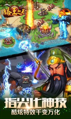 塔王之王九游版 2024-06-25 15:08