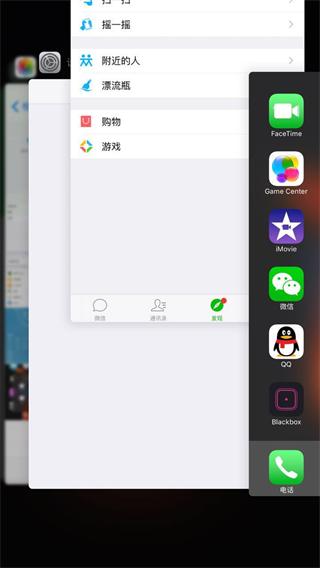 比例助手16:9无黑边免费