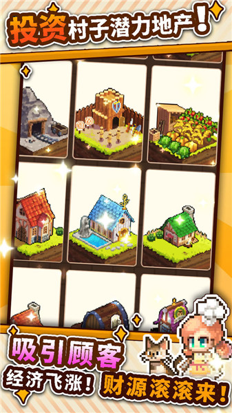 暴食大作战 最新版 v3.0.5