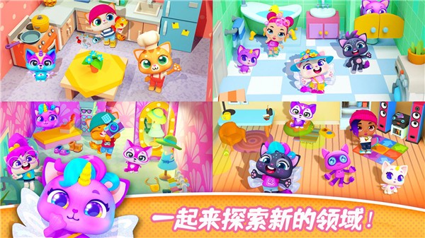 萌萌宠物城堡截图1