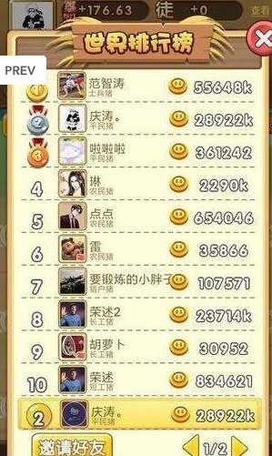 养猪大亨app  v1.02