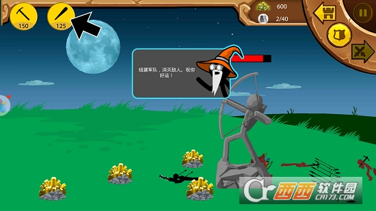 战警联萌(火柴人游戏)