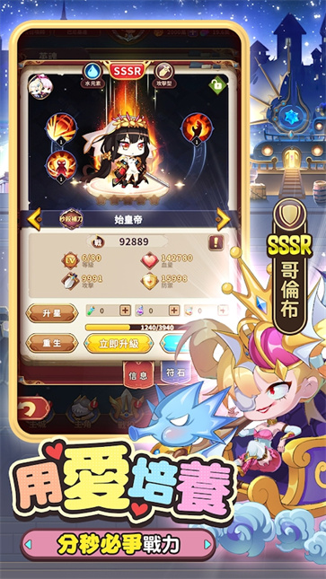 少女召唤城堡  v2.0