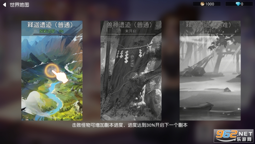 超能小镇物语最新版 v1.3.0.0.10