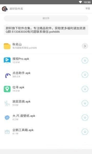 迷圈圈软件库  v1.2