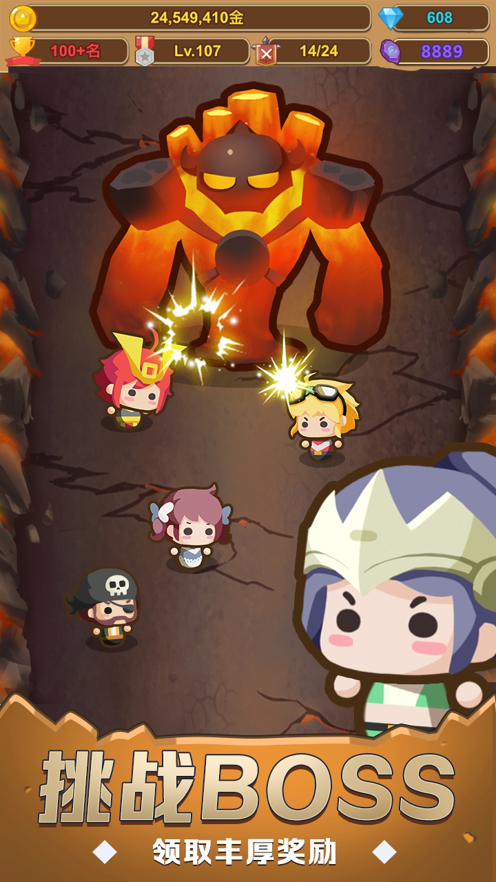 合成军团游戏官方版  v4.2.4