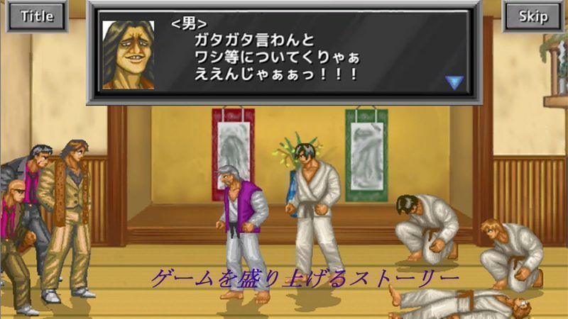 武斗双神汉化最新版无敌版  v5.1.3