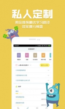 优答 v2.0.5