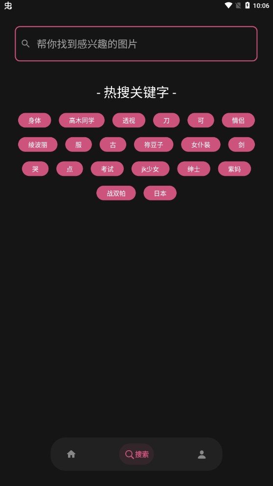 次元小姐姐 v1.0.0