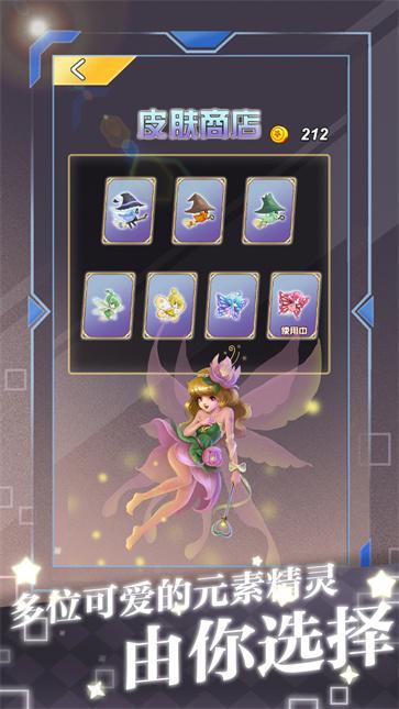 脑洞进化论  v1.0