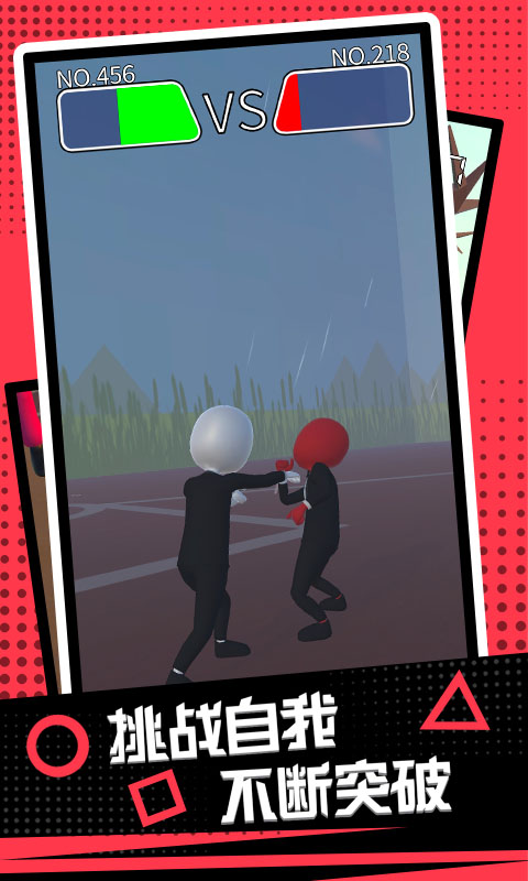 极限生存挑战游戏官方版  v5.0.2