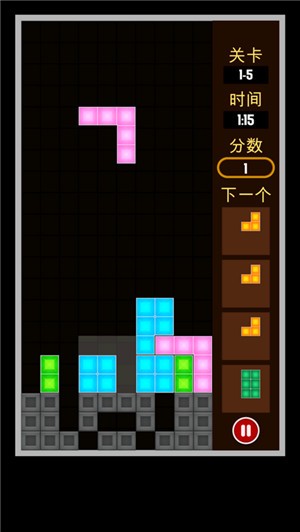 经典方块  V 1.1.0