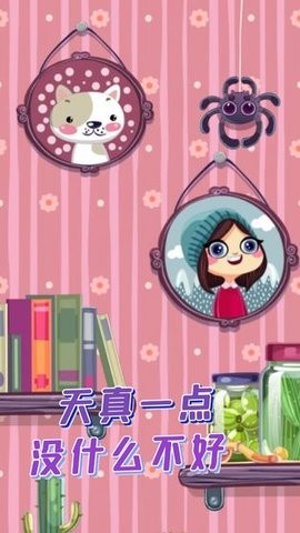 梦幻小岛 2024-06-25 15:08