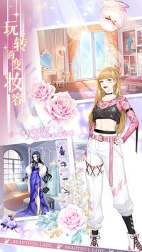 怦然星动ios版截图3