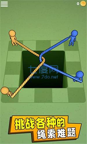 解绳子达人游戏