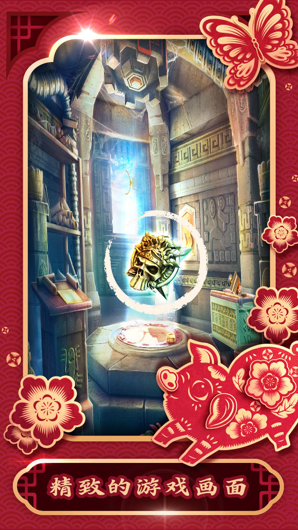 密室逃脱5逃出博物馆 v666.18.121