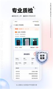 小当竞拍平台截图0