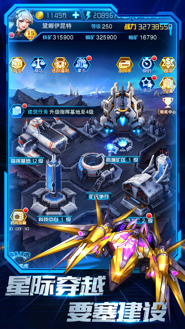 异星大冒险游戏红包版  v5.1.3