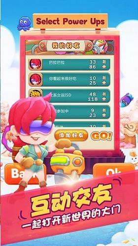 钻地大冒险 v1.0.1