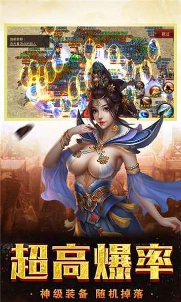 终极传奇180手游.jpg 终极传奇180手游.jpg