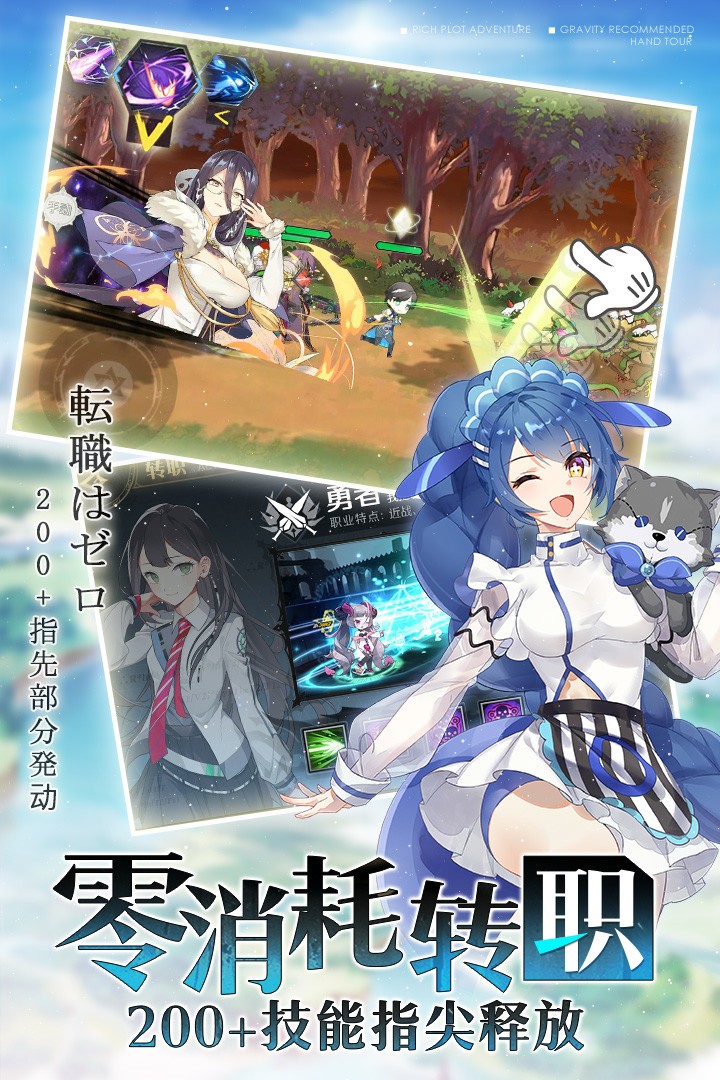 造物法则2：先锋英雄 v5.0.73