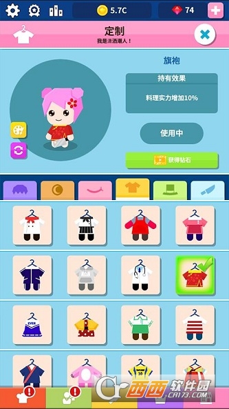 Tap Chef(加速吧厨师) 2017-10-27 16:38