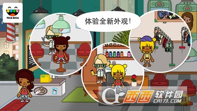 托卡都市 v1.5-play