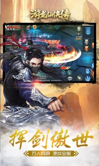 十二星宫手游官方安卓版  v3.1.3