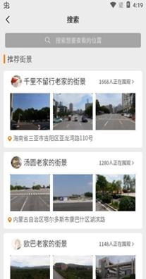 云游高清 v1.0.0