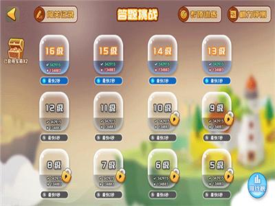 弈客少儿围棋  v4.5.1