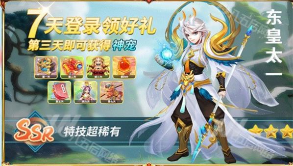 西游萌宠手游官方最新版图片1