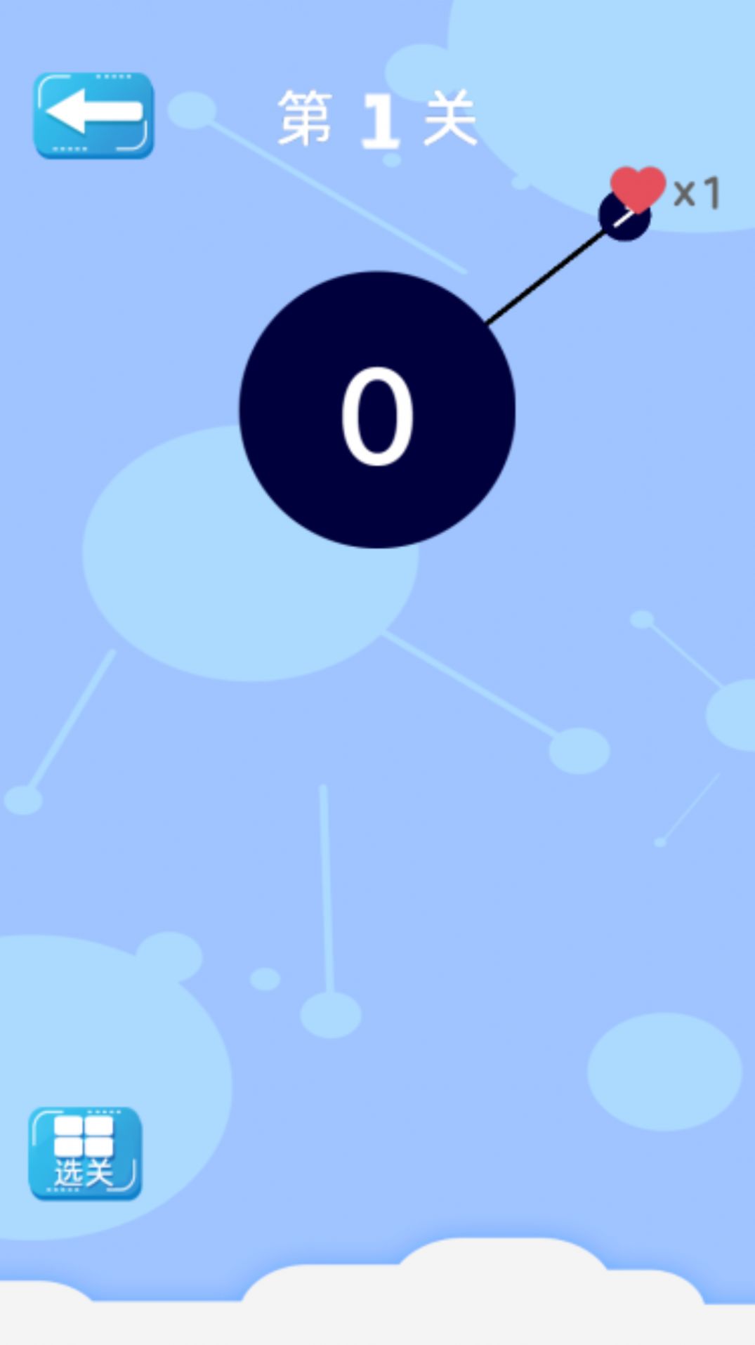 插针小能手 v1.0.0