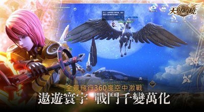 天翼破晓 2020-10-28 10:31