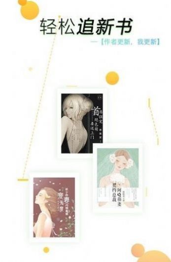 55小说app免费版2022  v5.2.3