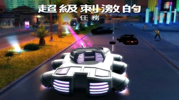 孤胆车神维加斯内购破解版