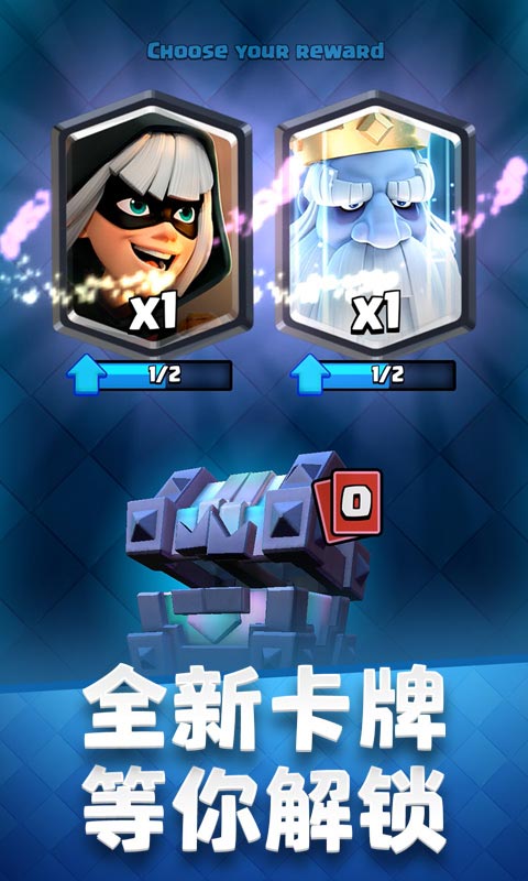 部落冲突皇室战争昆仑版  v14.93.2