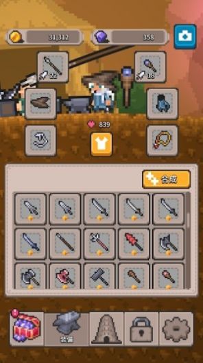 潜行者无间塔游戏最新版免费金币  v3.2.3