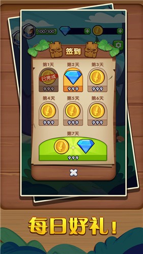 完美刺杀  v1.0.0