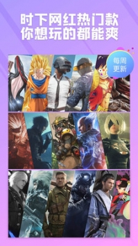菜鸡ios版 v3.0.5