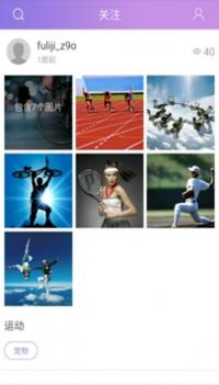 福利姬 v3.0.5