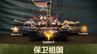 机器军团大战手机版