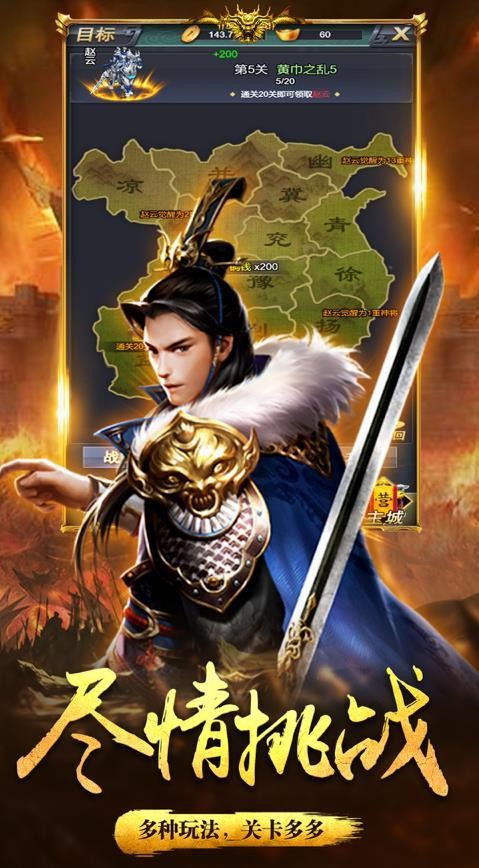 英雄使臣 2019-10-08 10:14