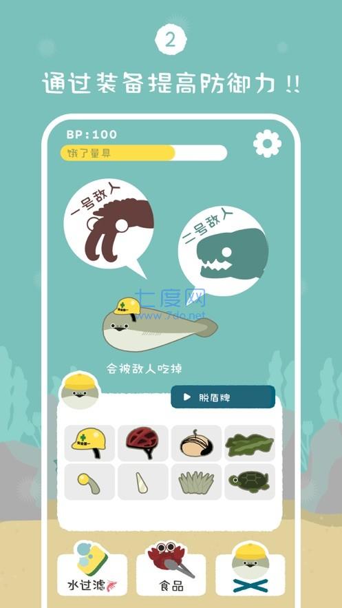 虚无鱼baspi中文版 v1.1.7