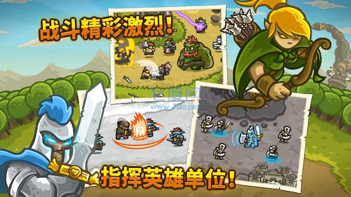 王国保卫战4无限钻石版 v1.8.2