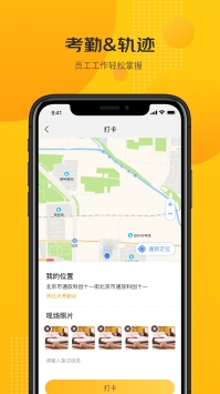 京东快勤 v3.2.5