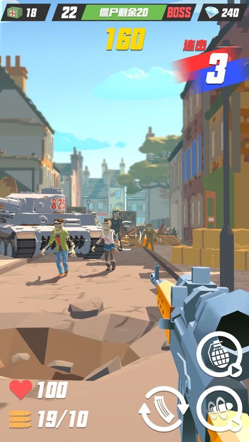 枪火战场手游官方体验服下载安卓版  v4.3.2